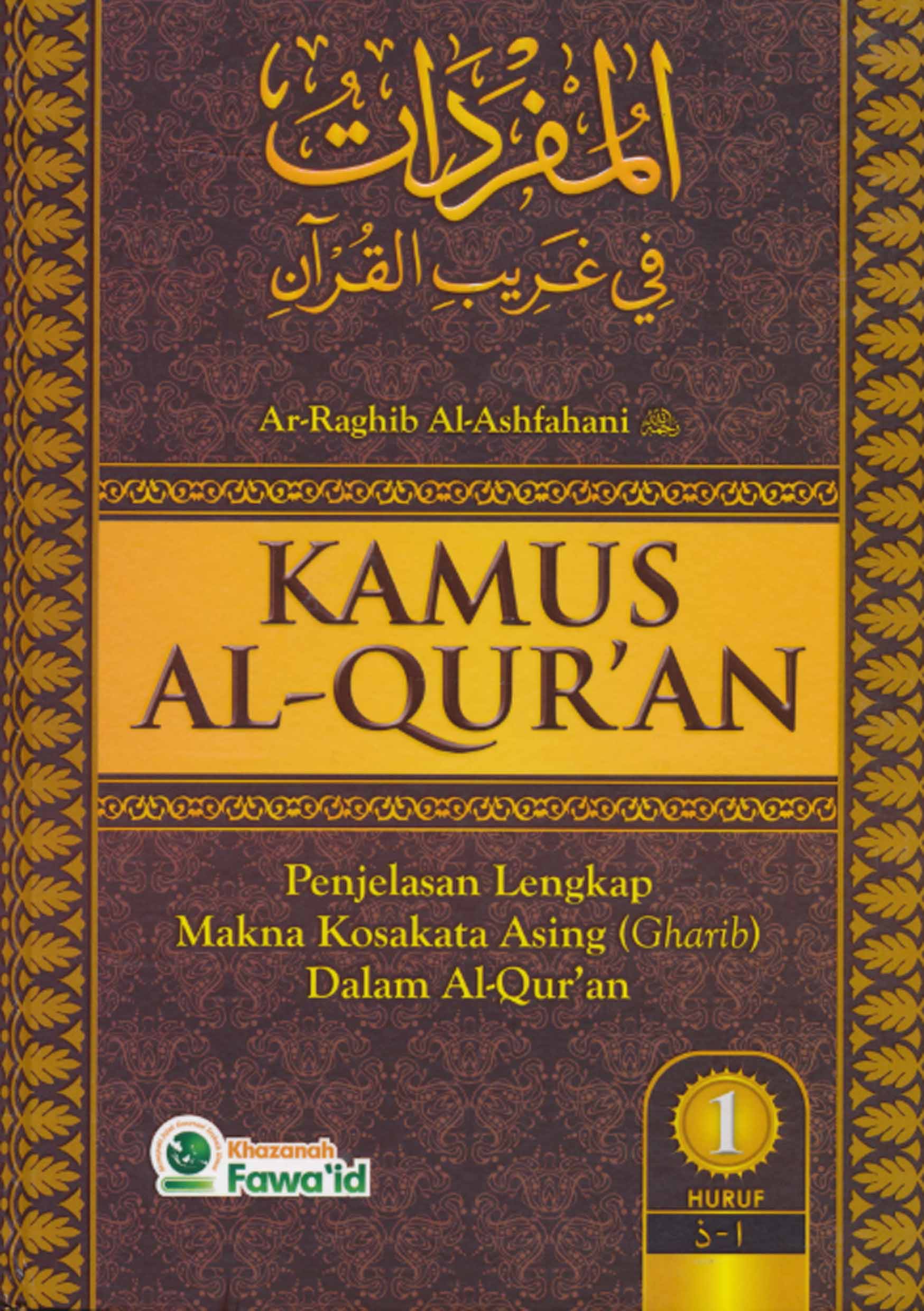 KAMUS AL QUR'AN ( jilid 1 )