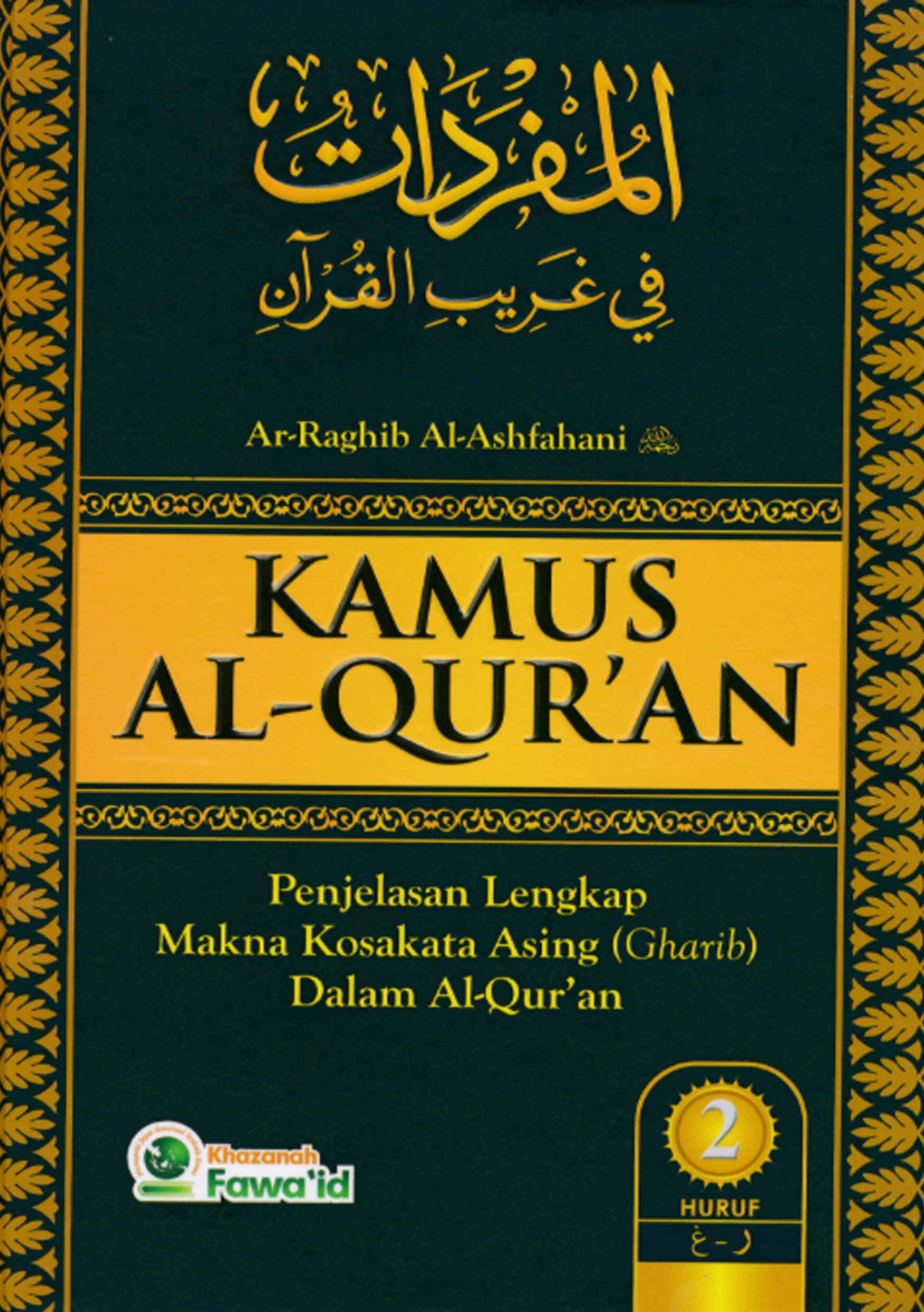 KAMUS AL QUR'AN ( jilid 2 )