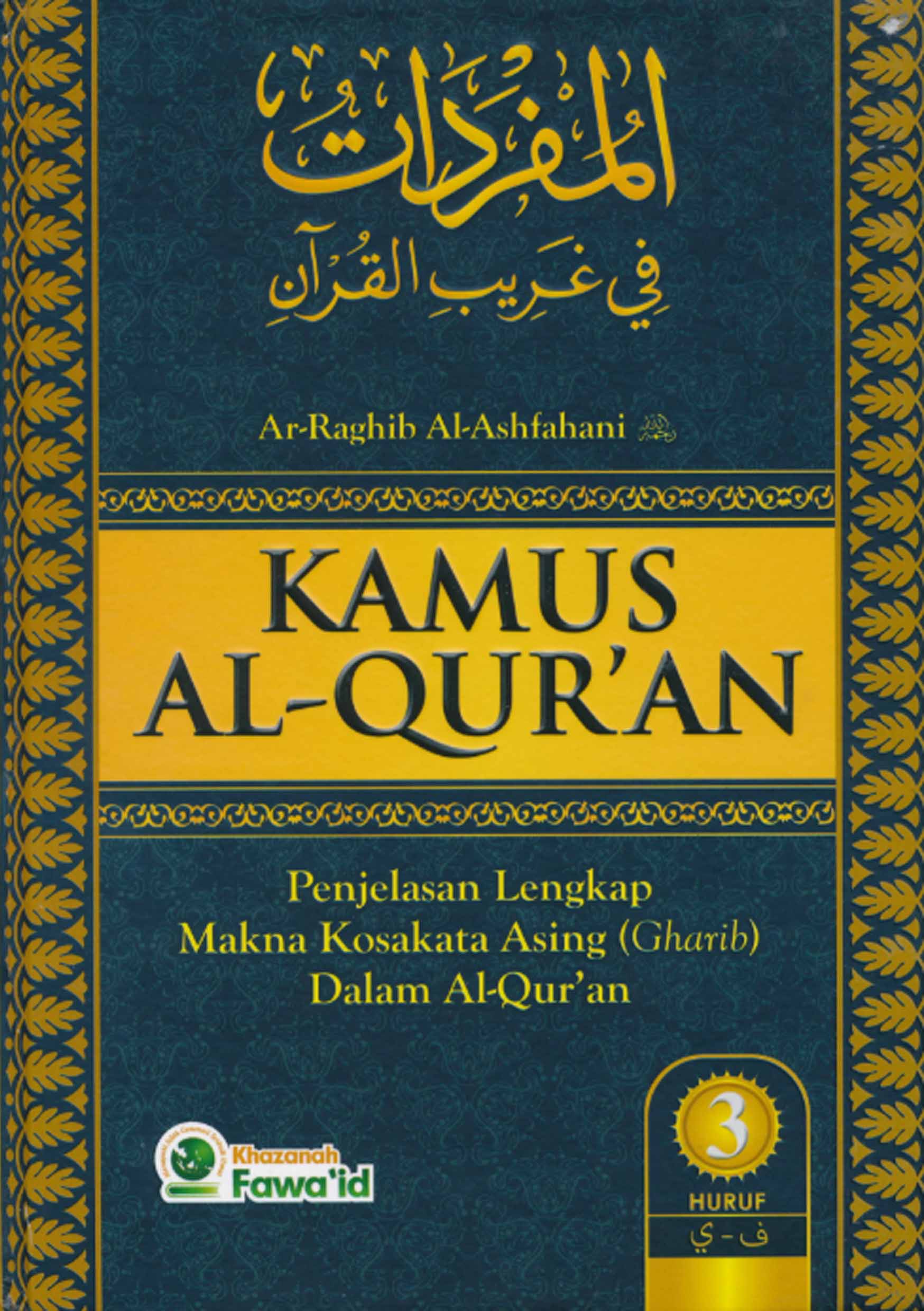 KAMUS AL QUR'AN ( jilid 3 )