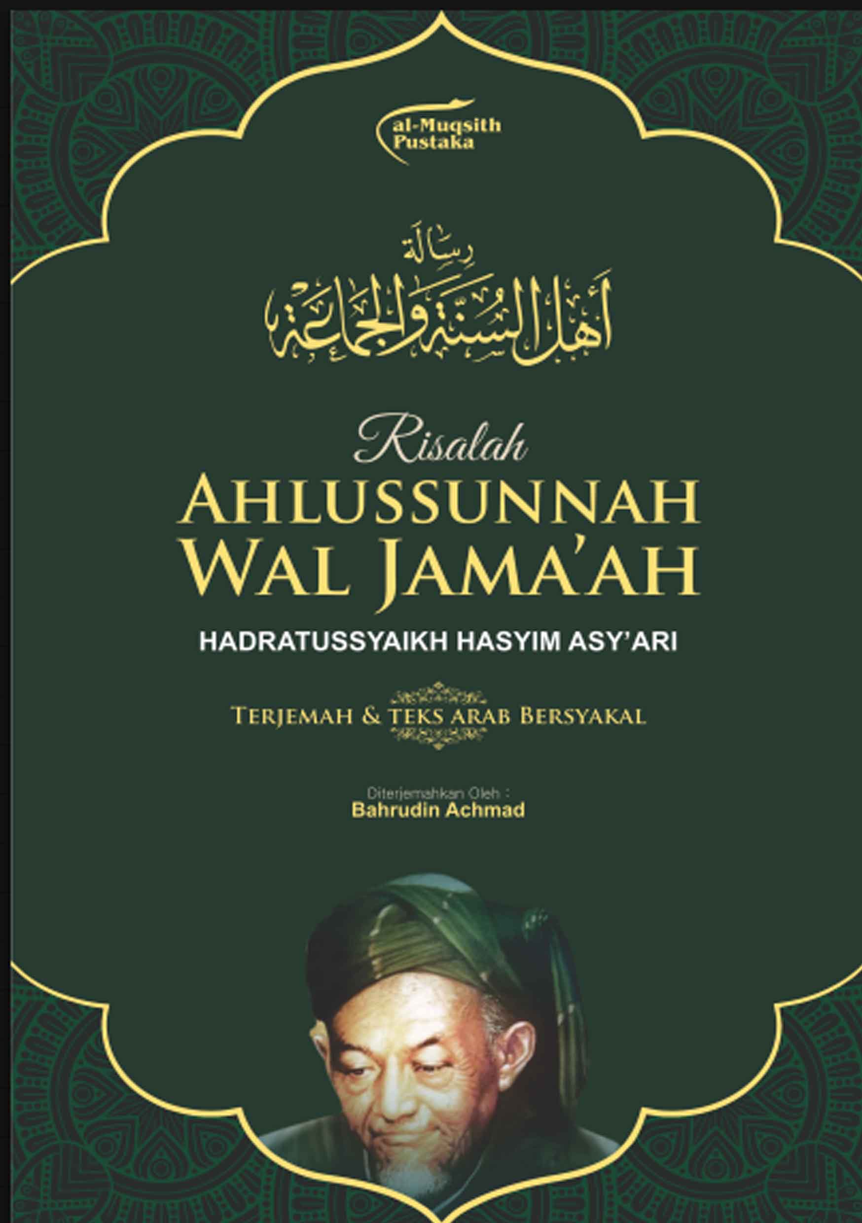 RISALAH AHLUSUNAH WAL JAMA'AH