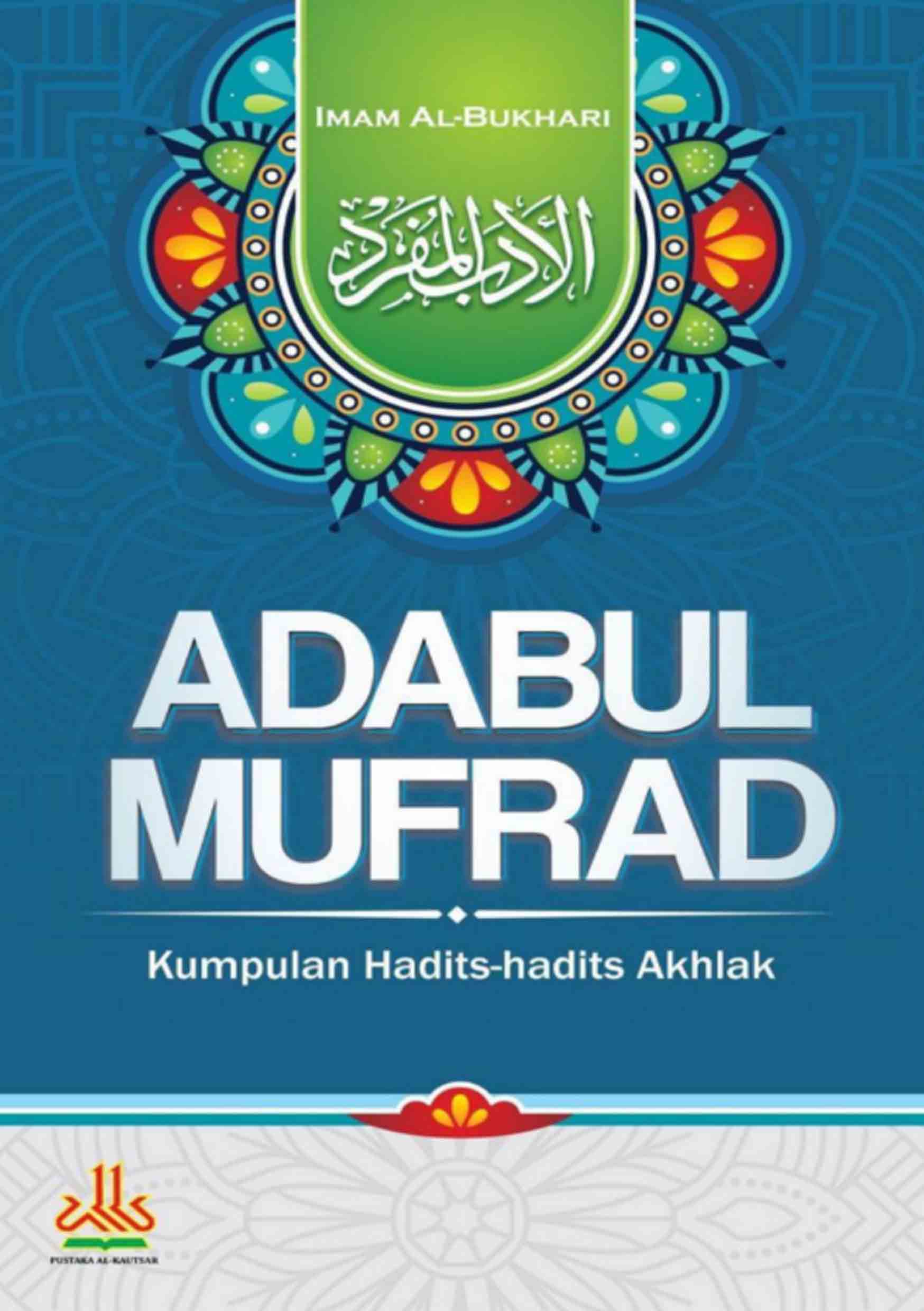 ADABUL MUFRAD (Kumpulan hadist akhlaq)